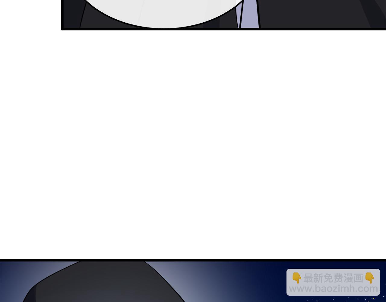 惡女的王座 - 第102話 “朋友”(4/5) - 1