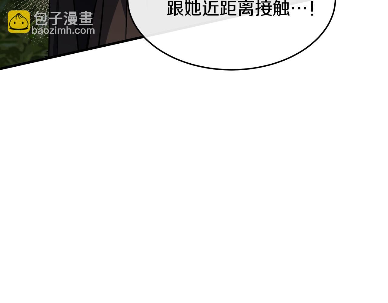 惡女的王座 - 第102話 “朋友”(5/5) - 1