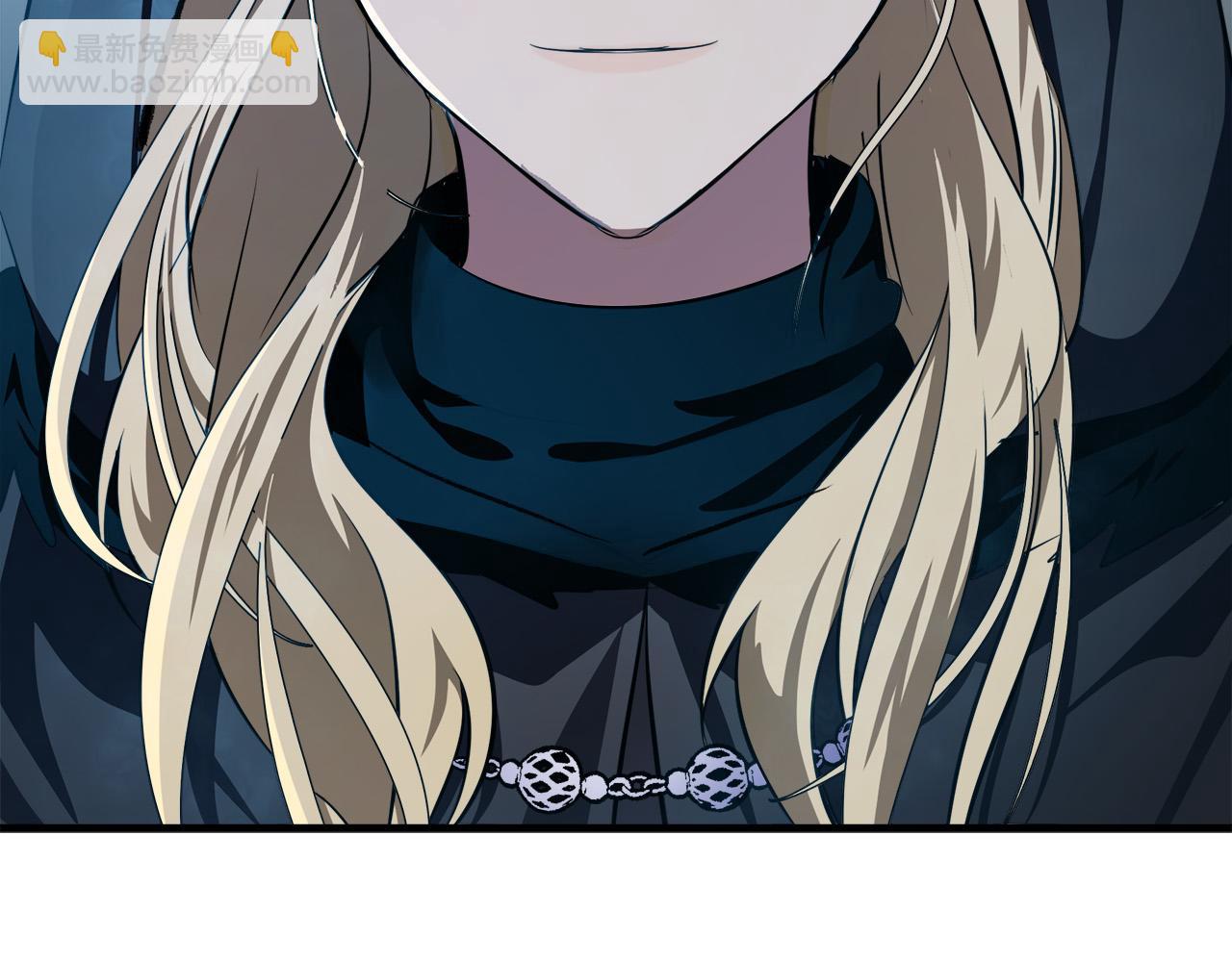 惡女的王座 - 第102話 “朋友”(5/5) - 4