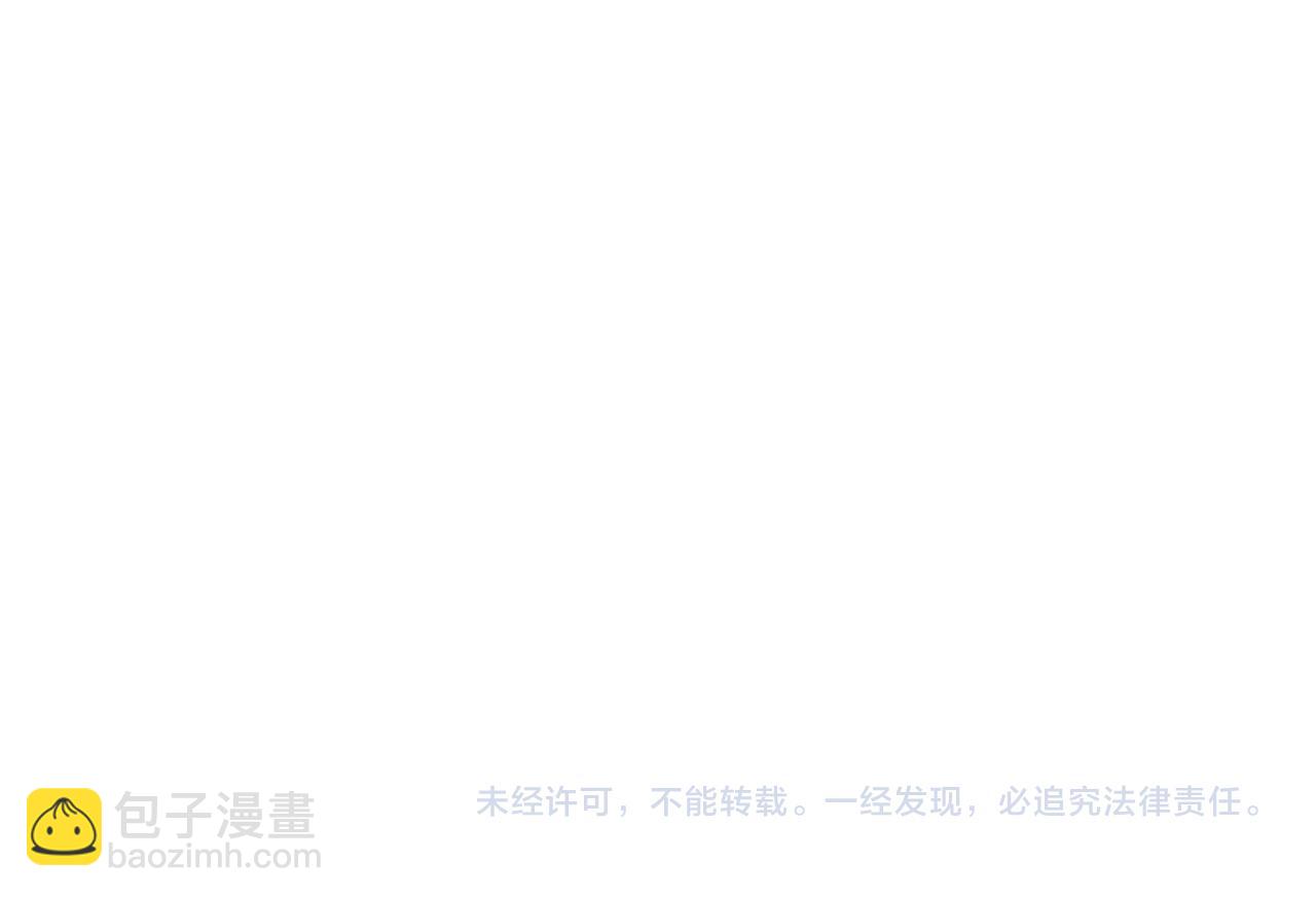 惡女的王座 - 第102話 “朋友”(5/5) - 5