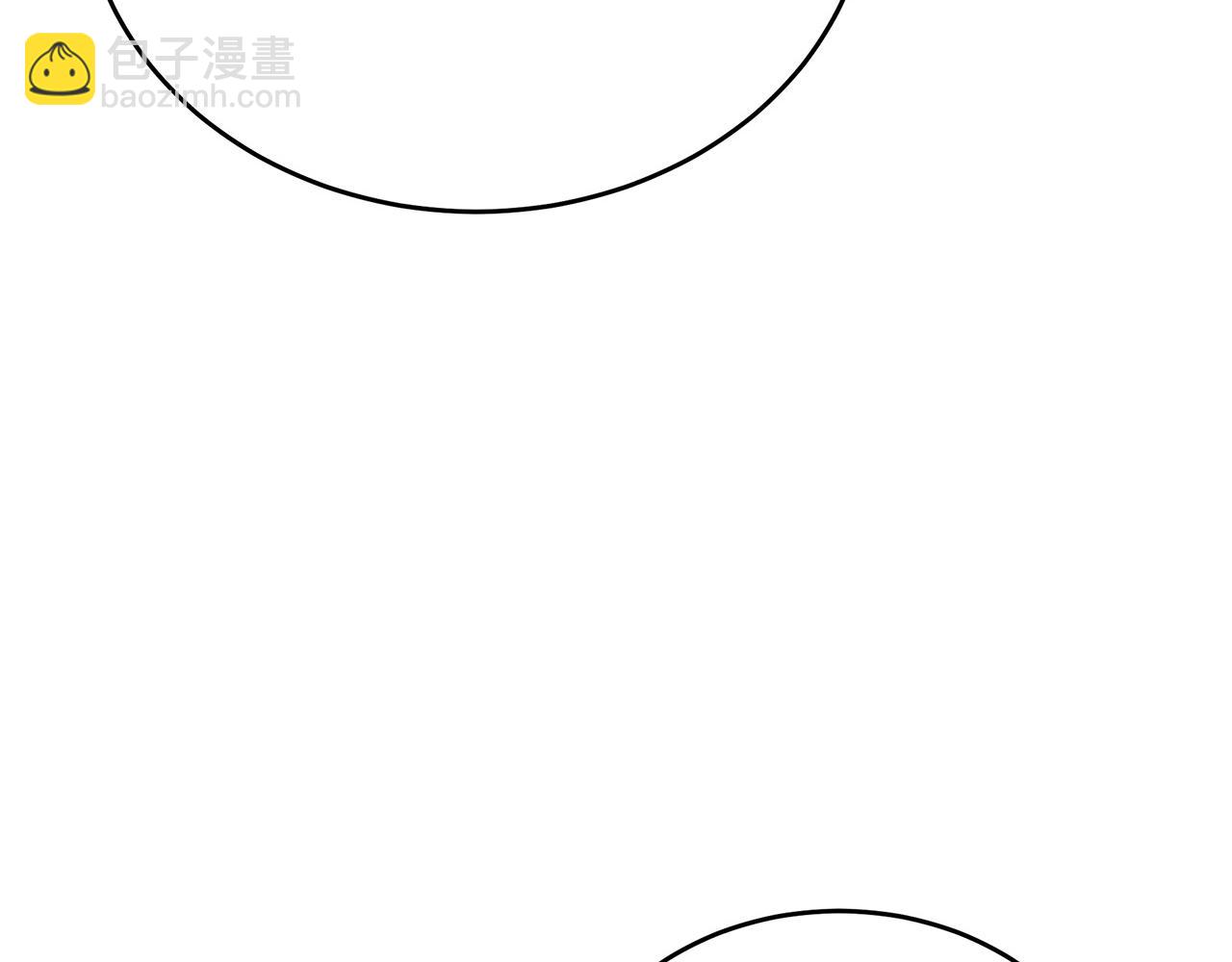 惡女的王座 - 第102話 “朋友”(5/5) - 3