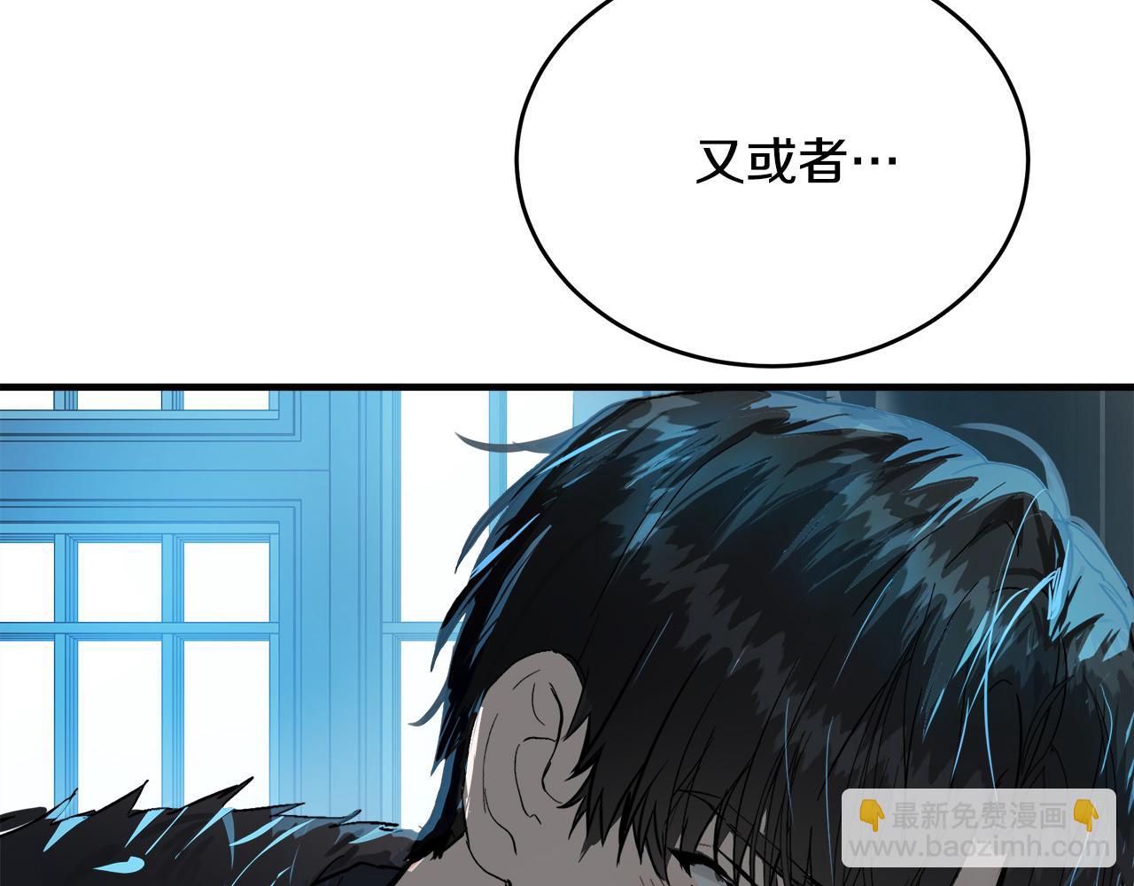 惡女的王座 - 第102話 “朋友”(5/5) - 4