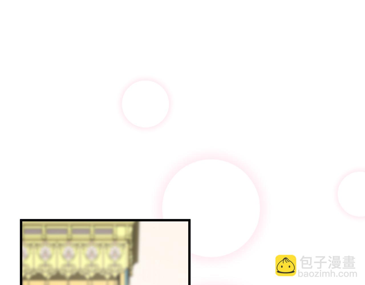 惡女的王座 - 第102話 “朋友”(5/5) - 7