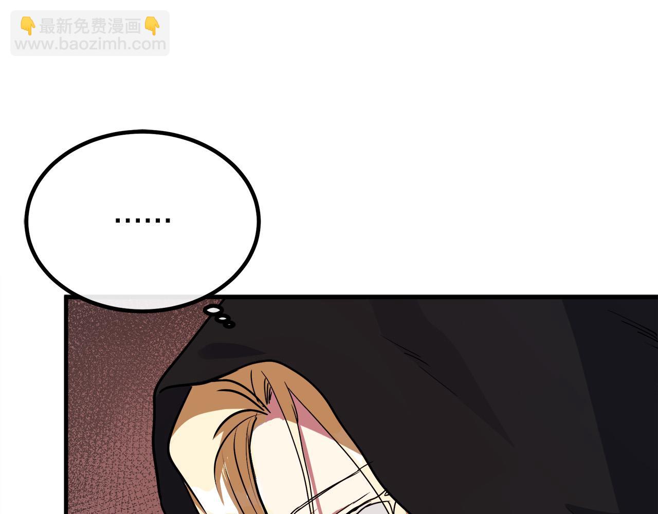 惡女的王座 - 第102話 “朋友”(1/5) - 1