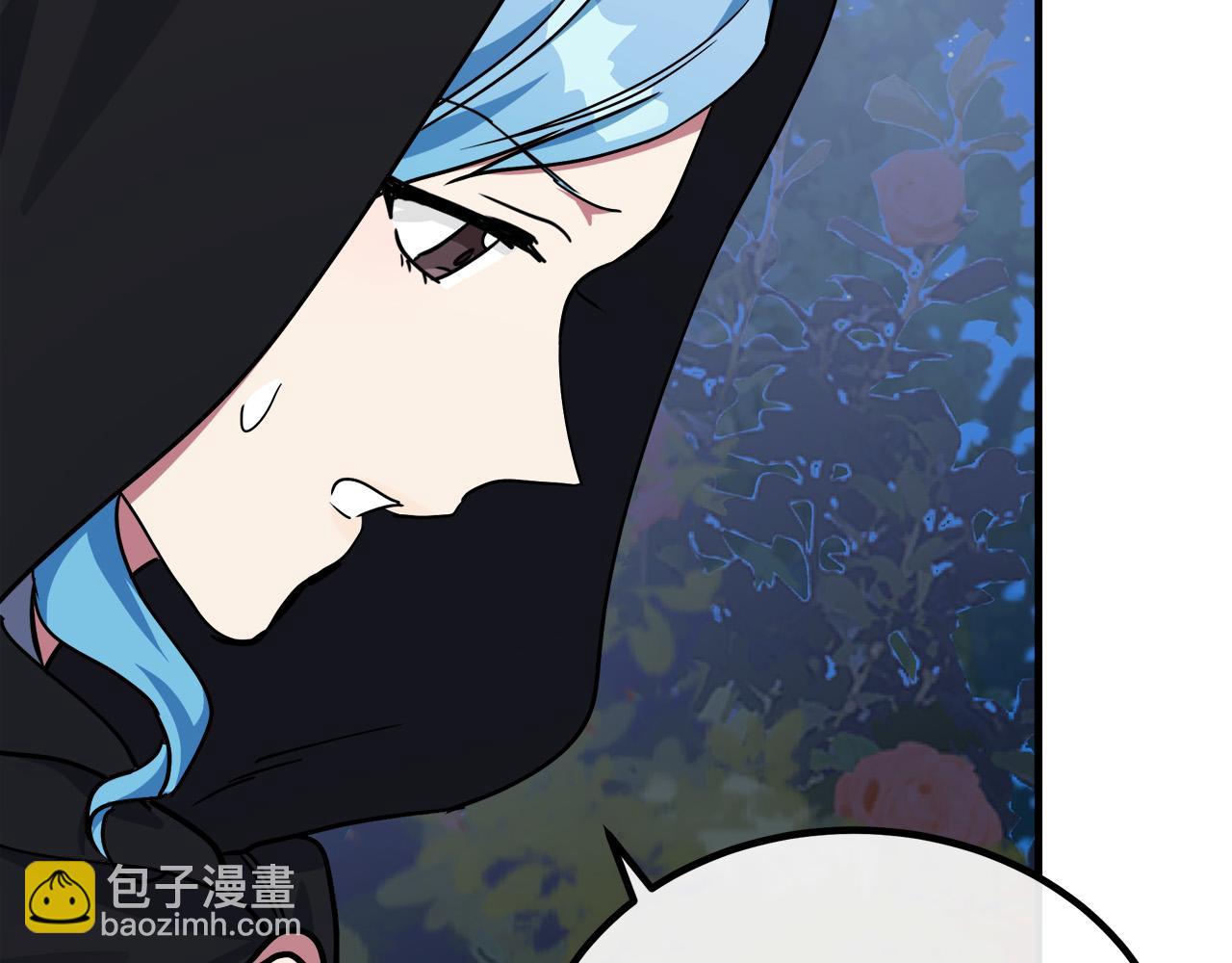 惡女的王座 - 第102話 “朋友”(1/5) - 5