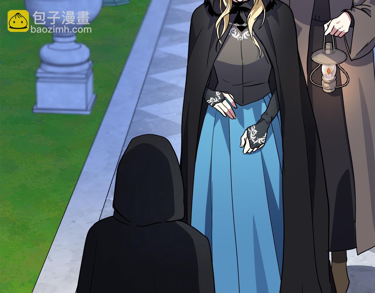 惡女的王座 - 第102話 “朋友”(1/5) - 8