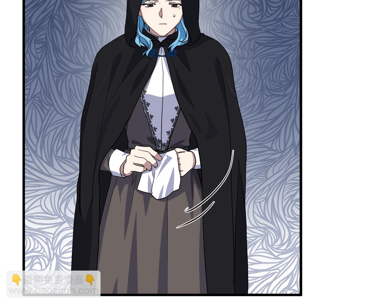 惡女的王座 - 第102話 “朋友”(1/5) - 4