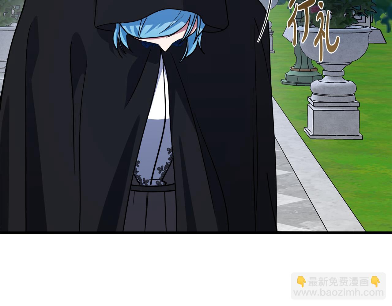 惡女的王座 - 第102話 “朋友”(1/5) - 4