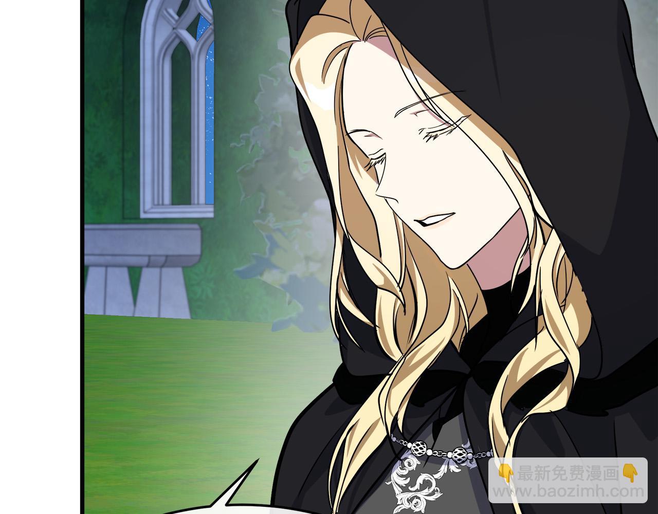 惡女的王座 - 第102話 “朋友”(1/5) - 8