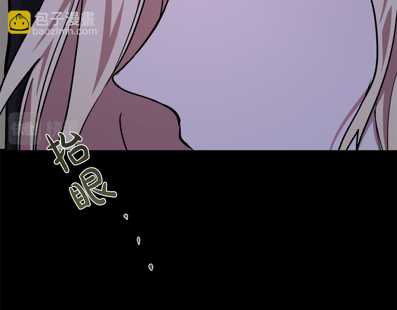 惡女的王座 - 第102話 “朋友”(2/5) - 5