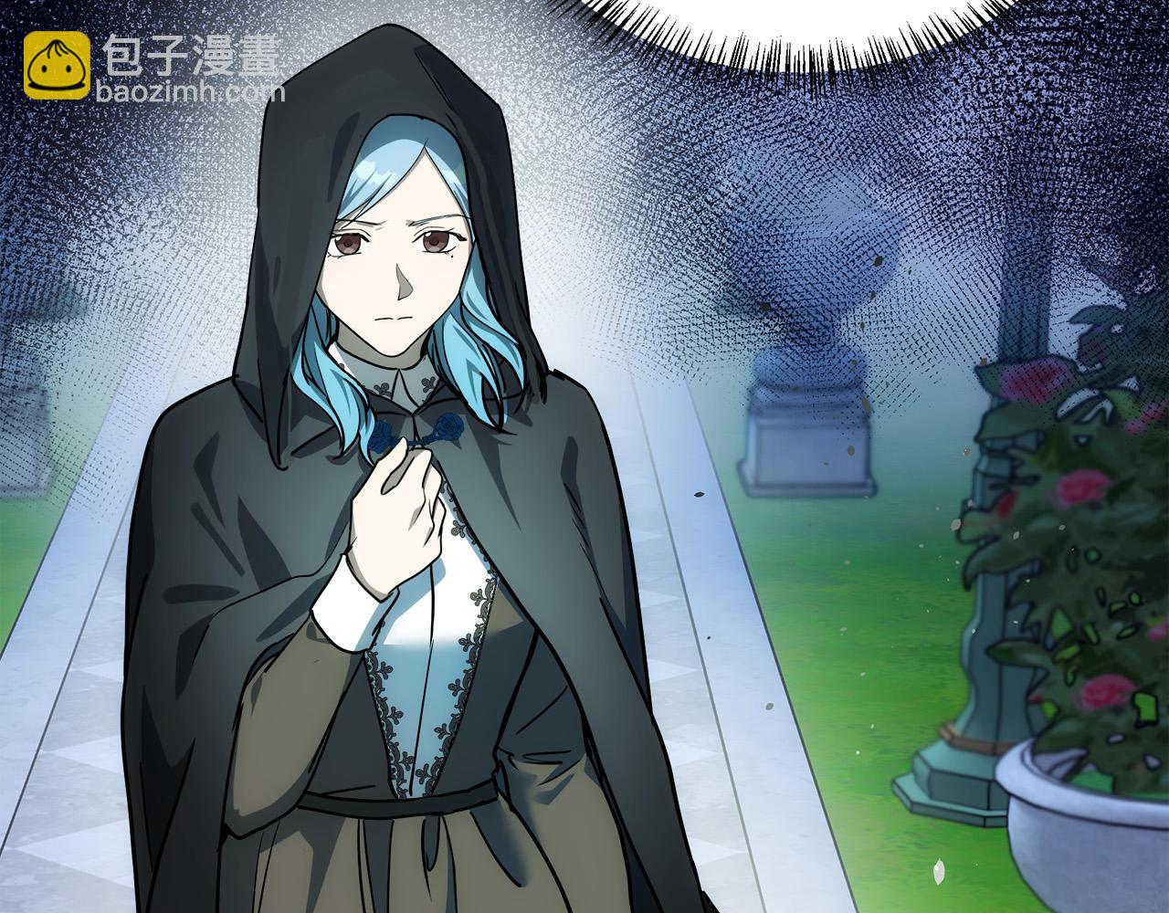 惡女的王座 - 第102話 “朋友”(2/5) - 7