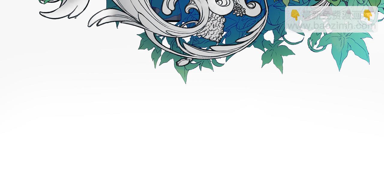 惡女的王座 - 第102話 “朋友”(2/5) - 6