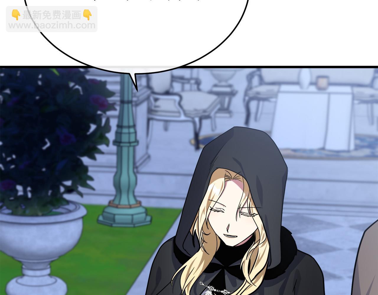 惡女的王座 - 第102話 “朋友”(2/5) - 7