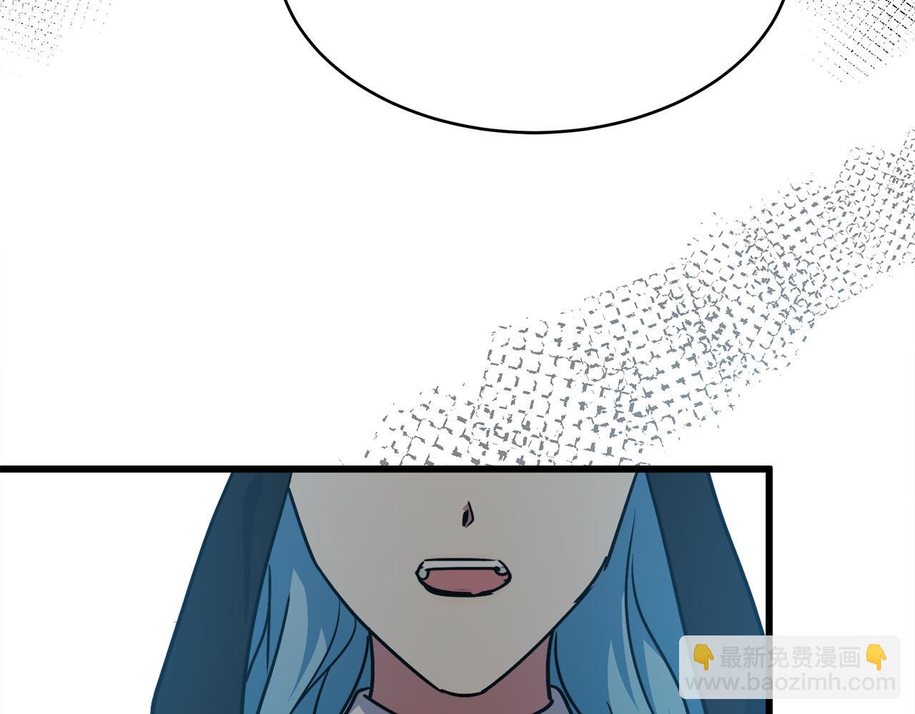 惡女的王座 - 第102話 “朋友”(2/5) - 4