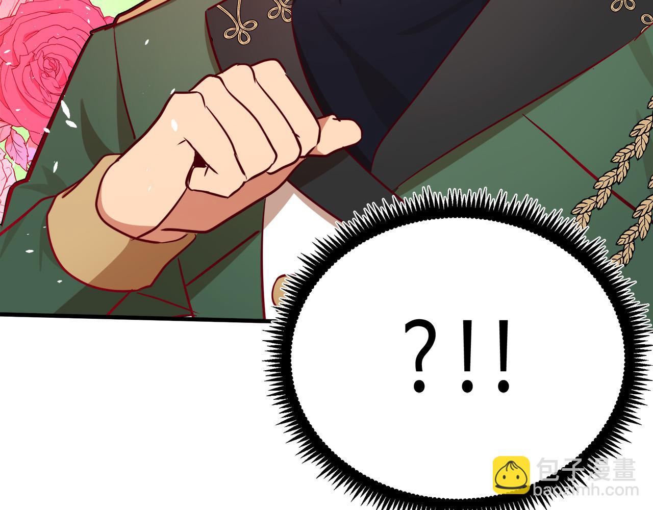 惡女的王座 - 第104話 打工仔的告白(1/5) - 1