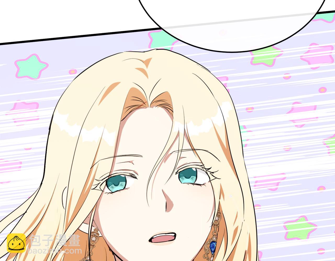 惡女的王座 - 第104話 打工仔的告白(1/5) - 3