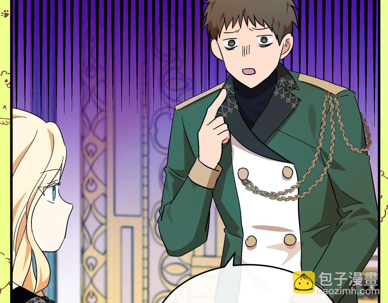 惡女的王座 - 第104話 打工仔的告白(1/5) - 7