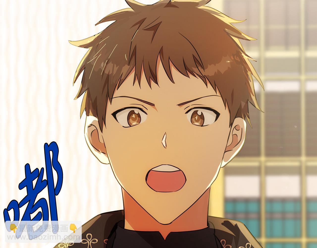 惡女的王座 - 第104話 打工仔的告白(1/5) - 4