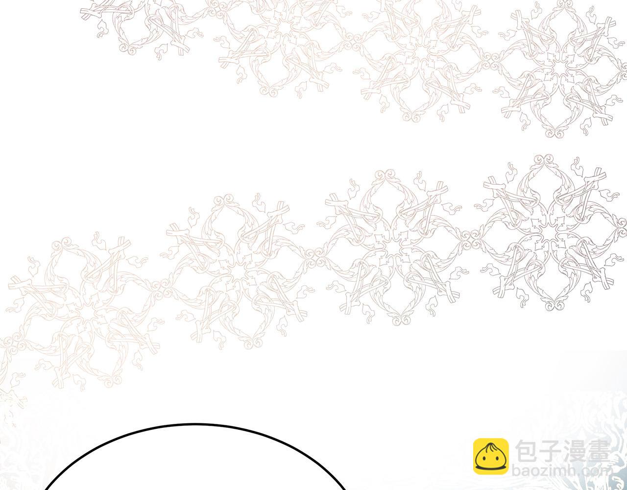 惡女的王座 - 第104話 打工仔的告白(1/5) - 7