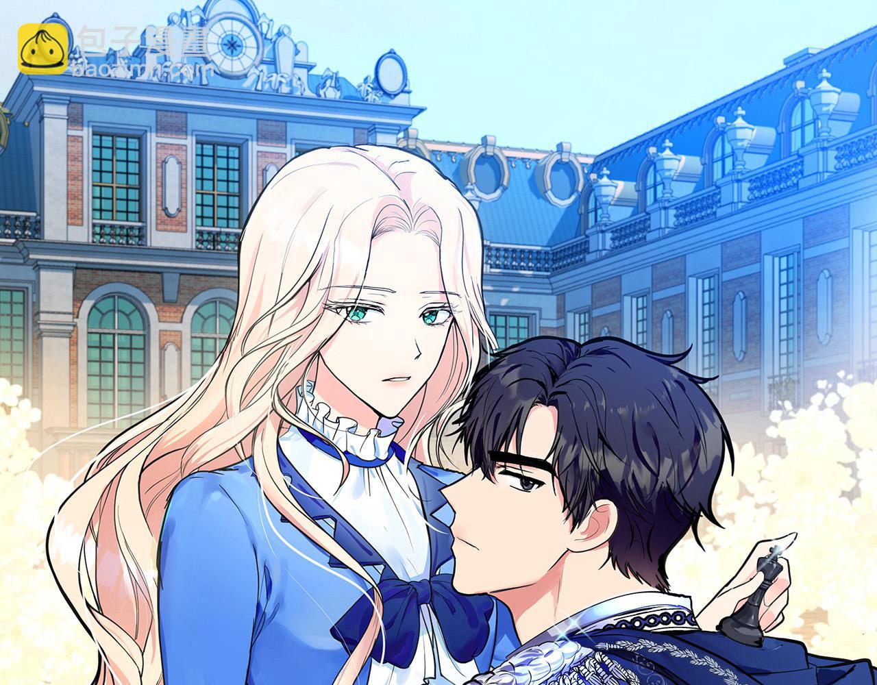 惡女的王座 - 第104話 打工仔的告白(1/5) - 8