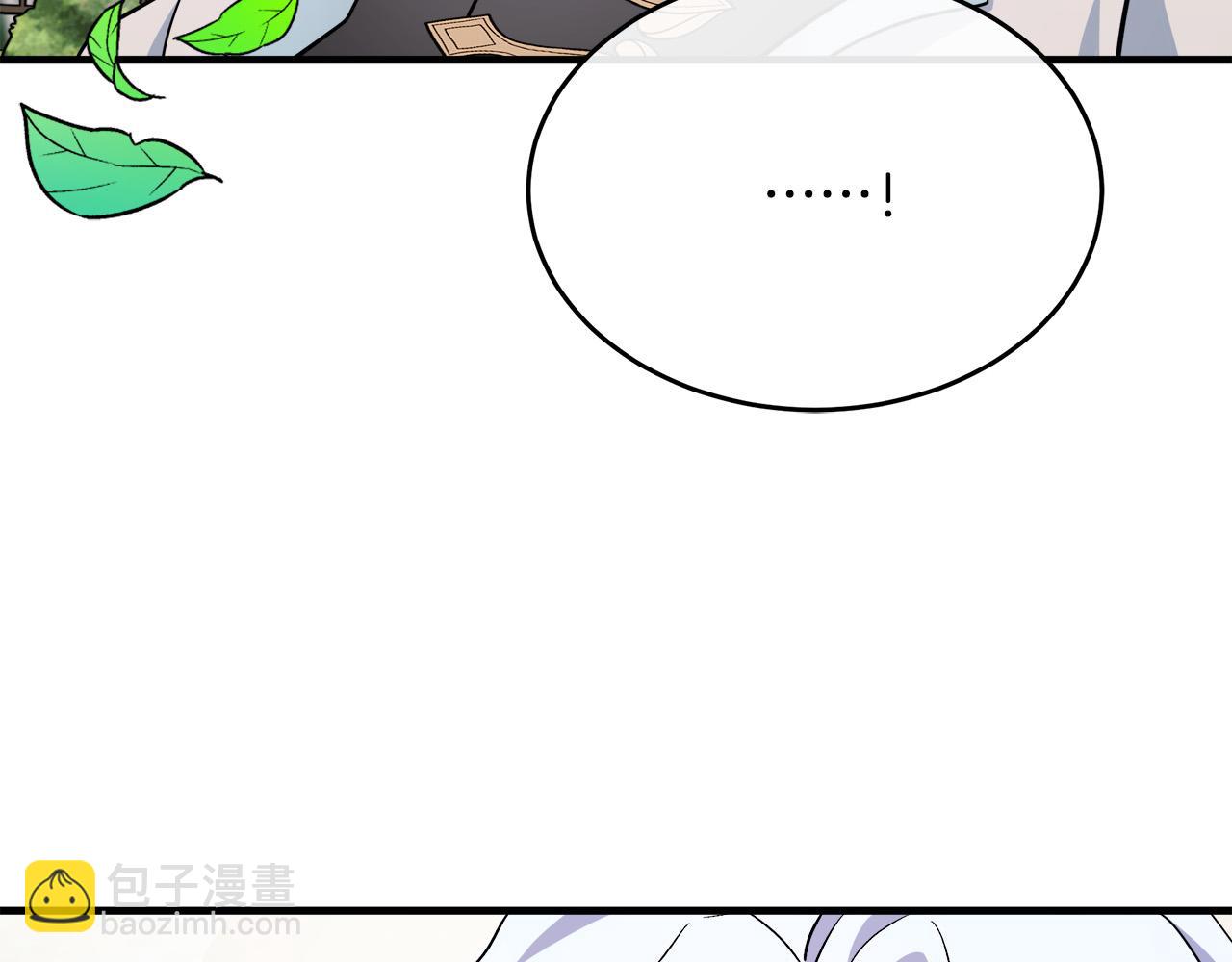 惡女的王座 - 第106話 魂牽夢繞(1/5) - 2