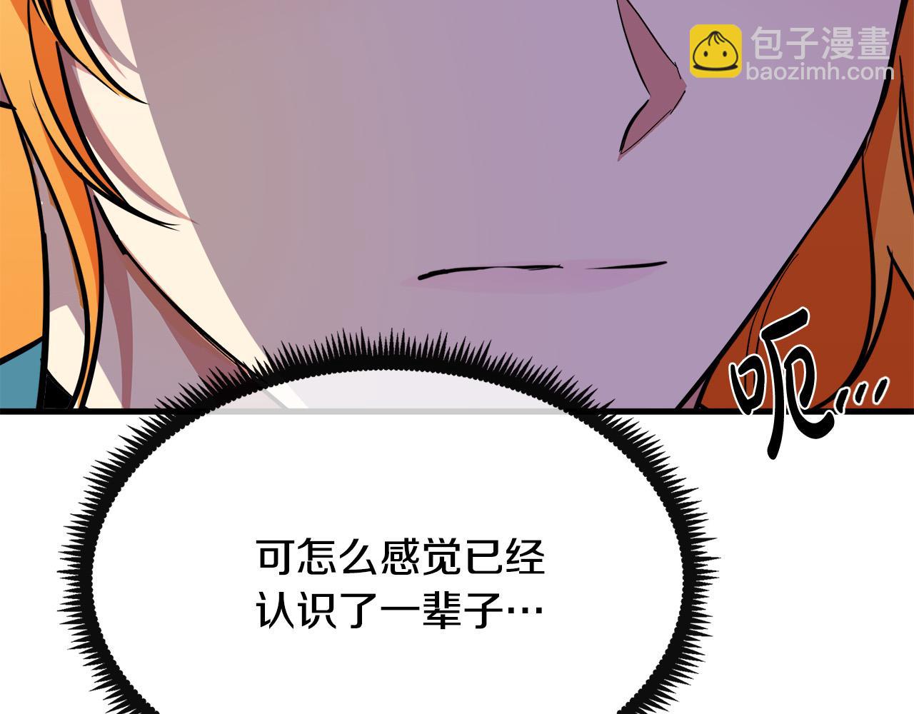 惡女的王座 - 第106話 魂牽夢繞(3/5) - 8