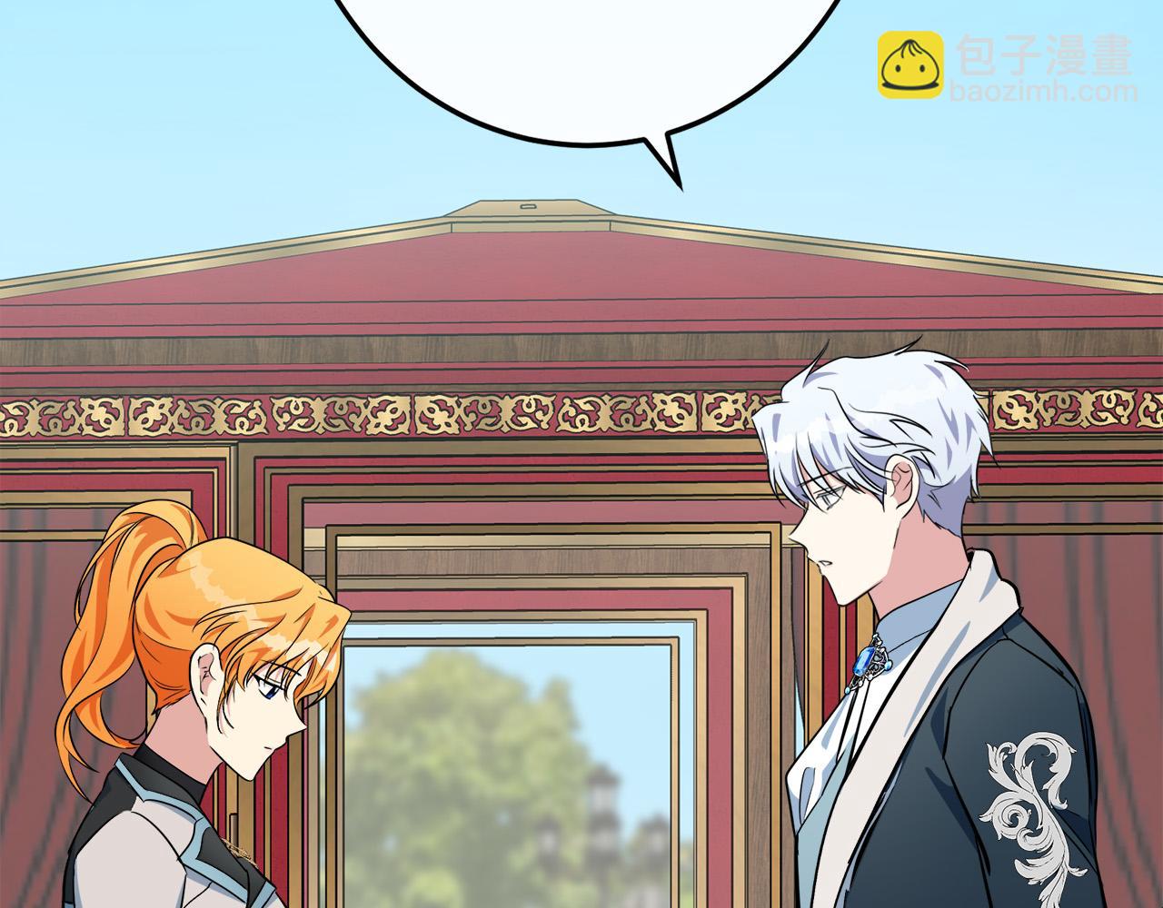 惡女的王座 - 第106話 魂牽夢繞(3/5) - 3