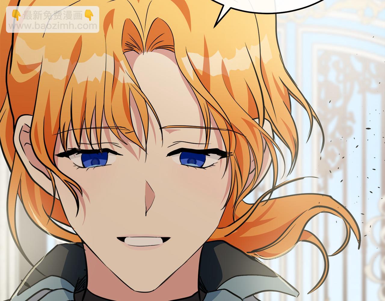 惡女的王座 - 第106話 魂牽夢繞(3/5) - 6