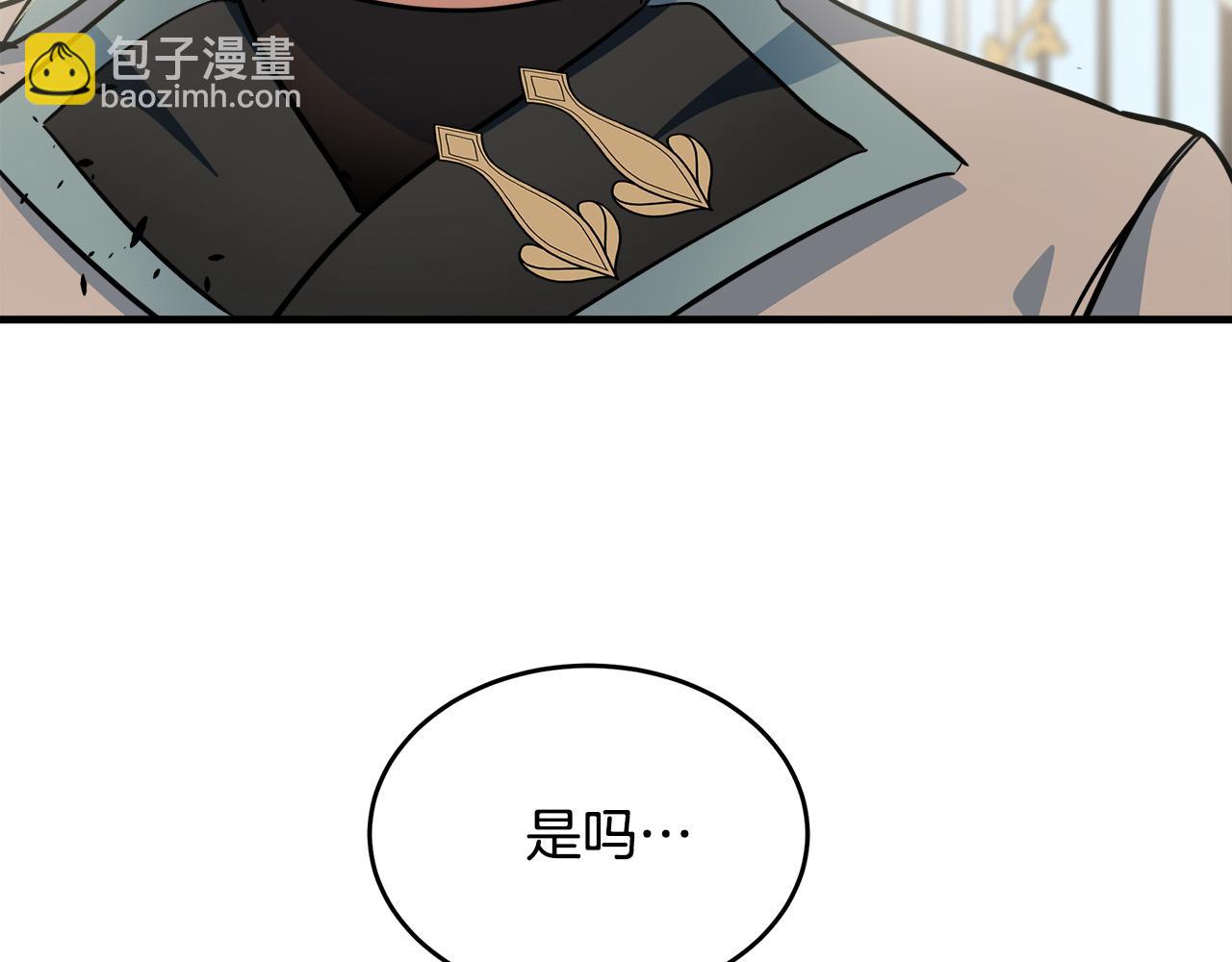 惡女的王座 - 第106話 魂牽夢繞(3/5) - 7