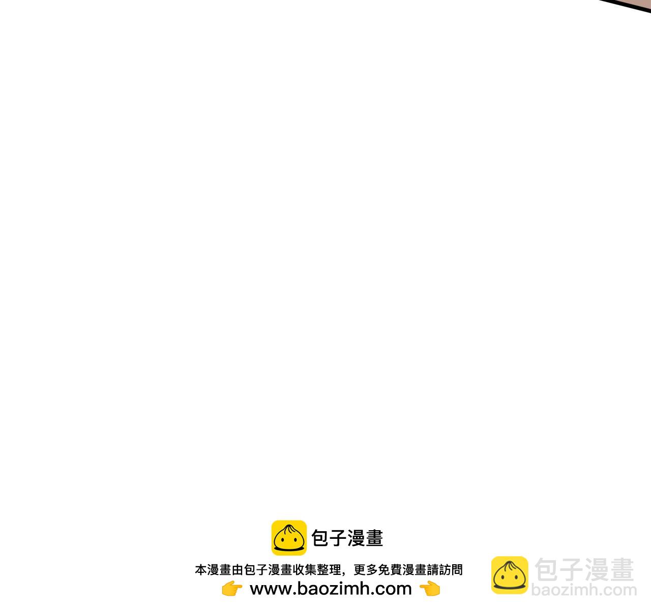 惡女的王座 - 第106話 魂牽夢繞(3/5) - 2