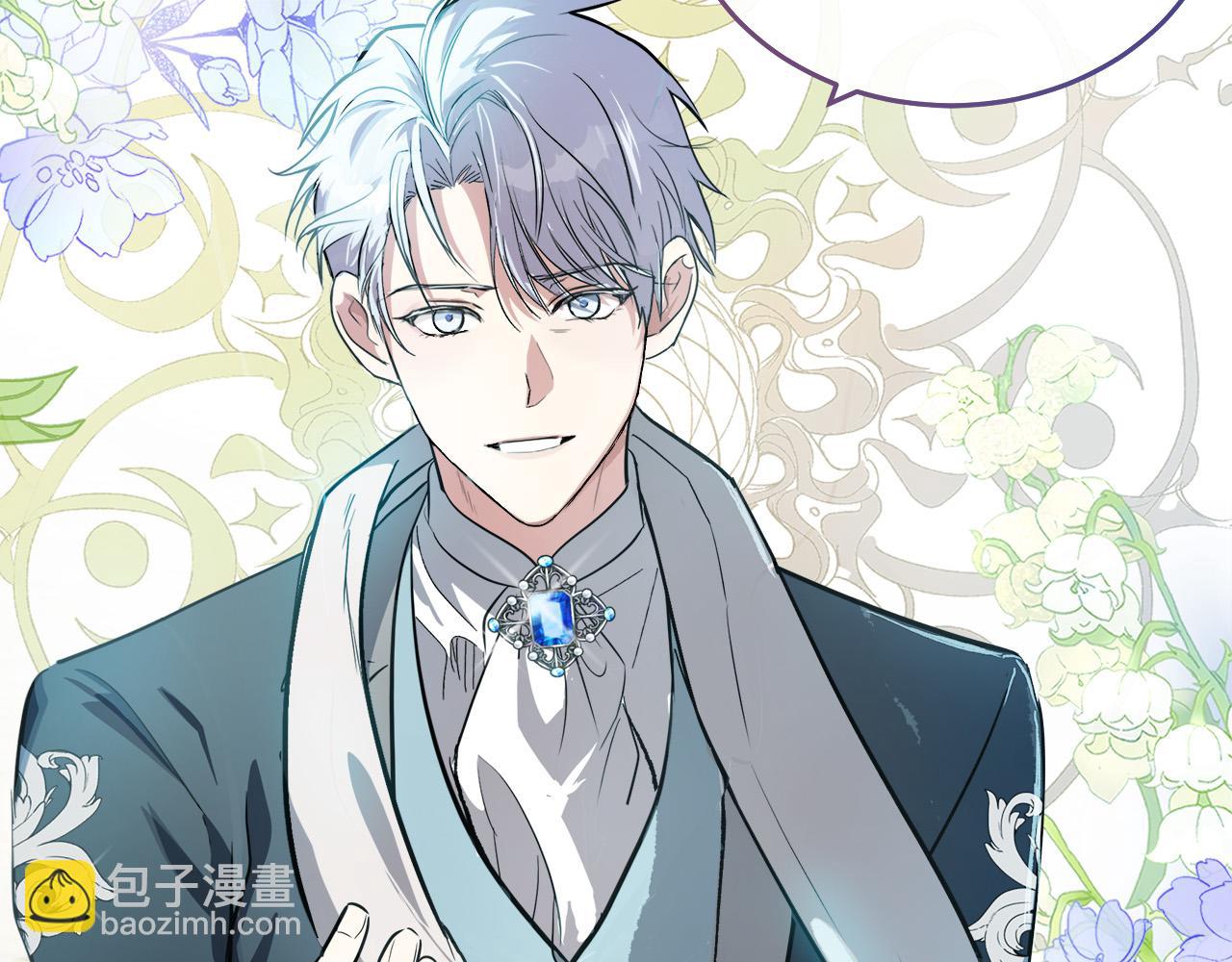 惡女的王座 - 第106話 魂牽夢繞(3/5) - 4