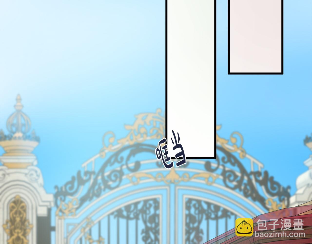 惡女的王座 - 第106話 魂牽夢繞(3/5) - 7