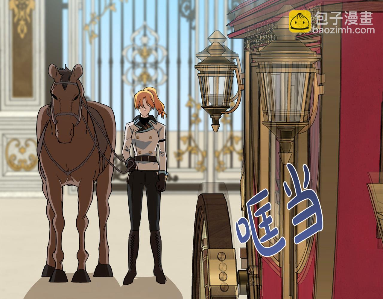 惡女的王座 - 第106話 魂牽夢繞(3/5) - 8