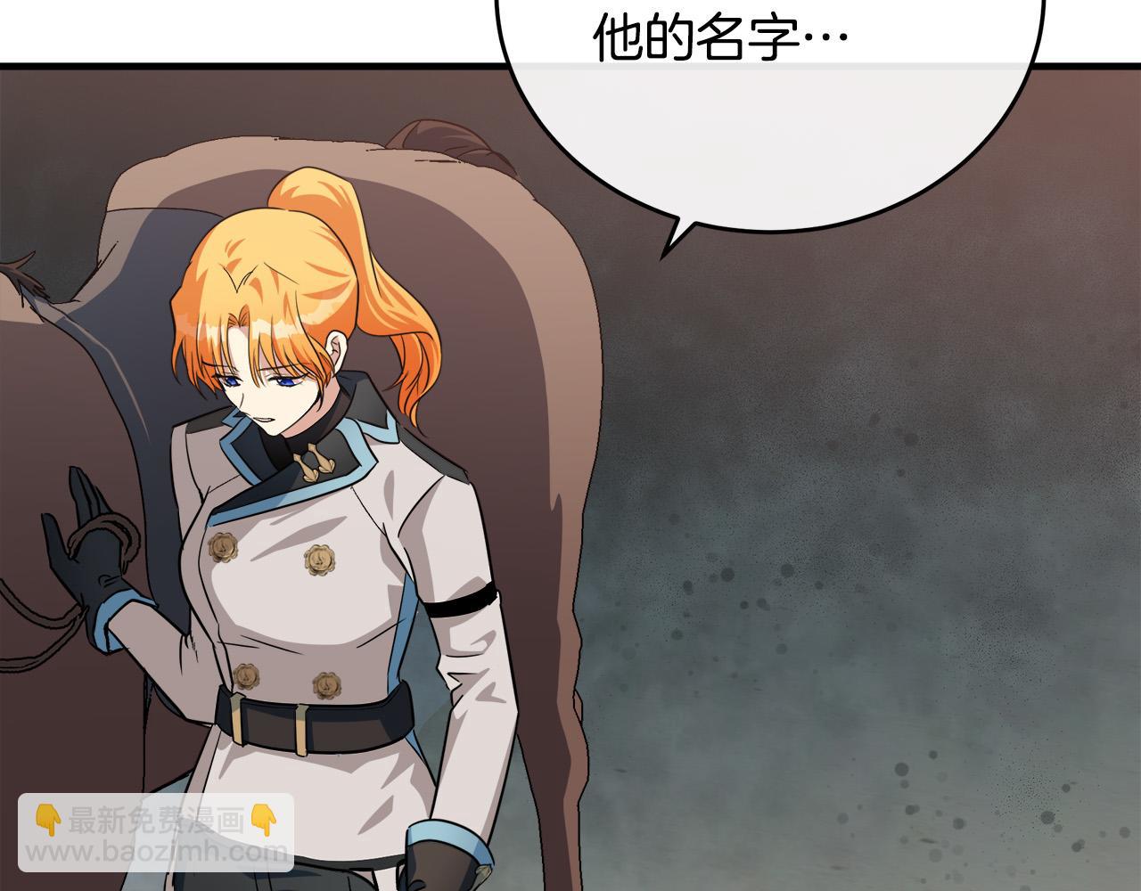 惡女的王座 - 第106話 魂牽夢繞(3/5) - 8