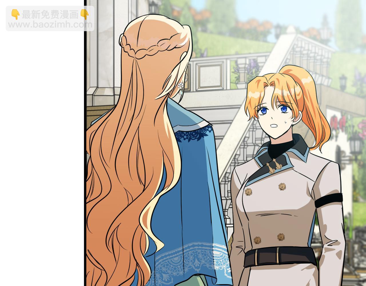 惡女的王座 - 第106話 魂牽夢繞(3/5) - 2