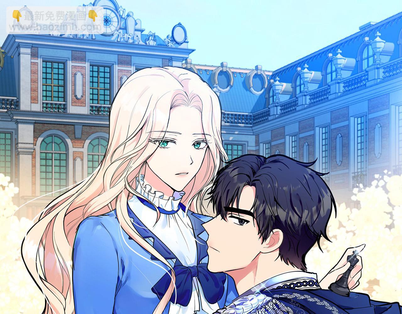 惡女的王座 - 第106話 魂牽夢繞(1/5) - 7