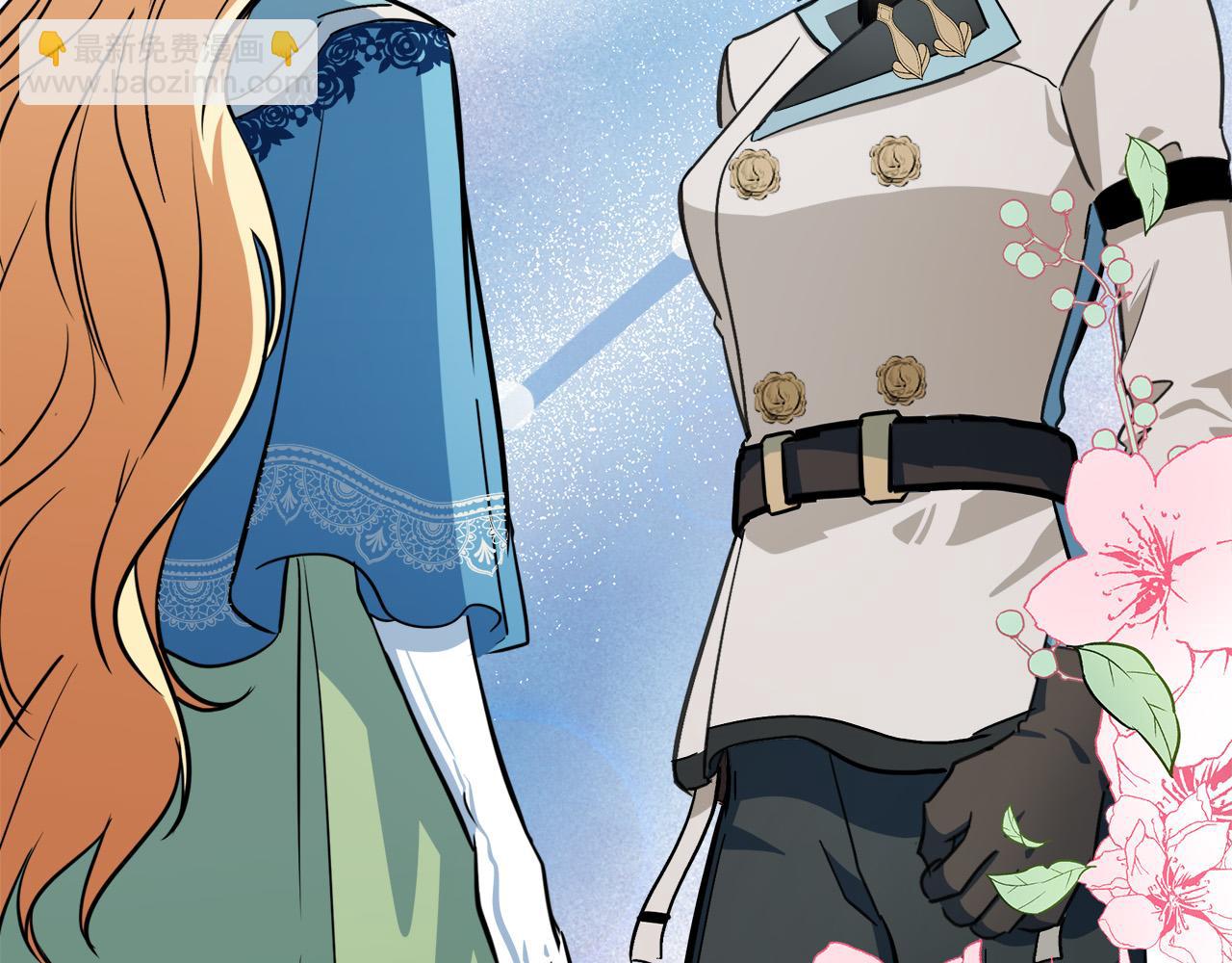 惡女的王座 - 第106話 魂牽夢繞(4/5) - 5