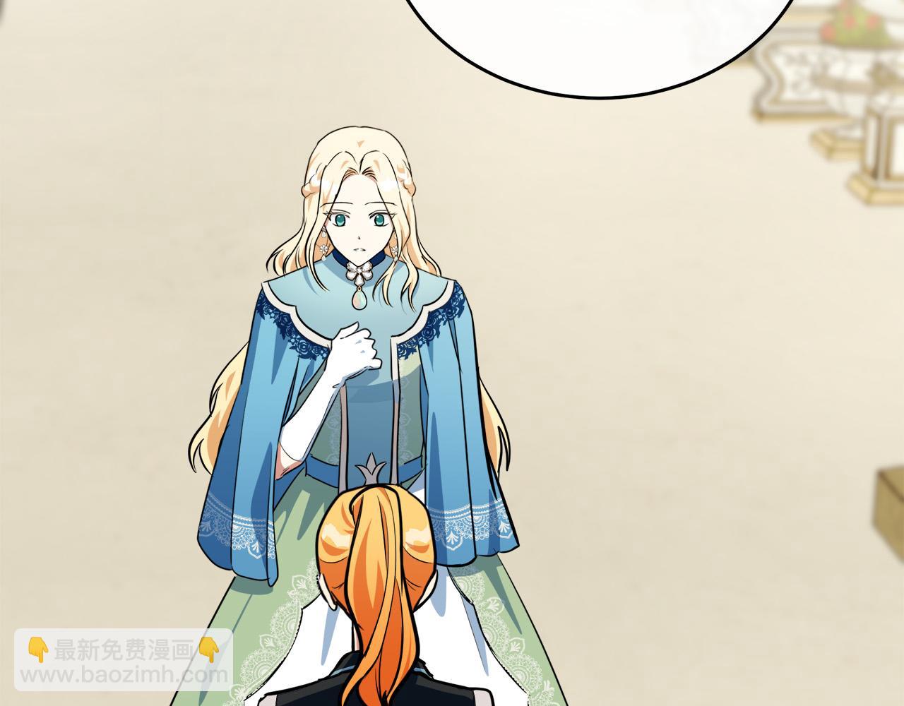 惡女的王座 - 第106話 魂牽夢繞(4/5) - 6