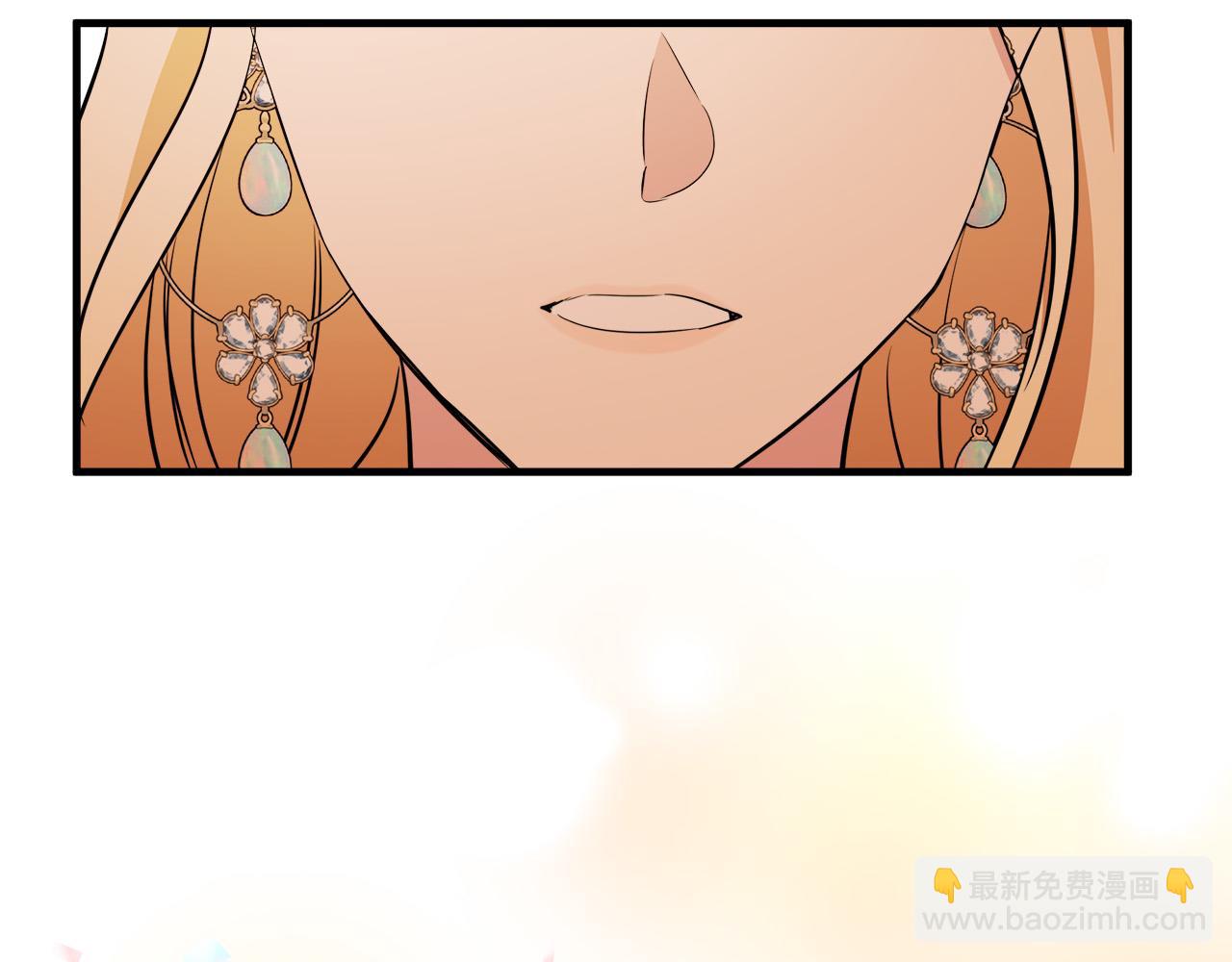 惡女的王座 - 第106話 魂牽夢繞(4/5) - 1