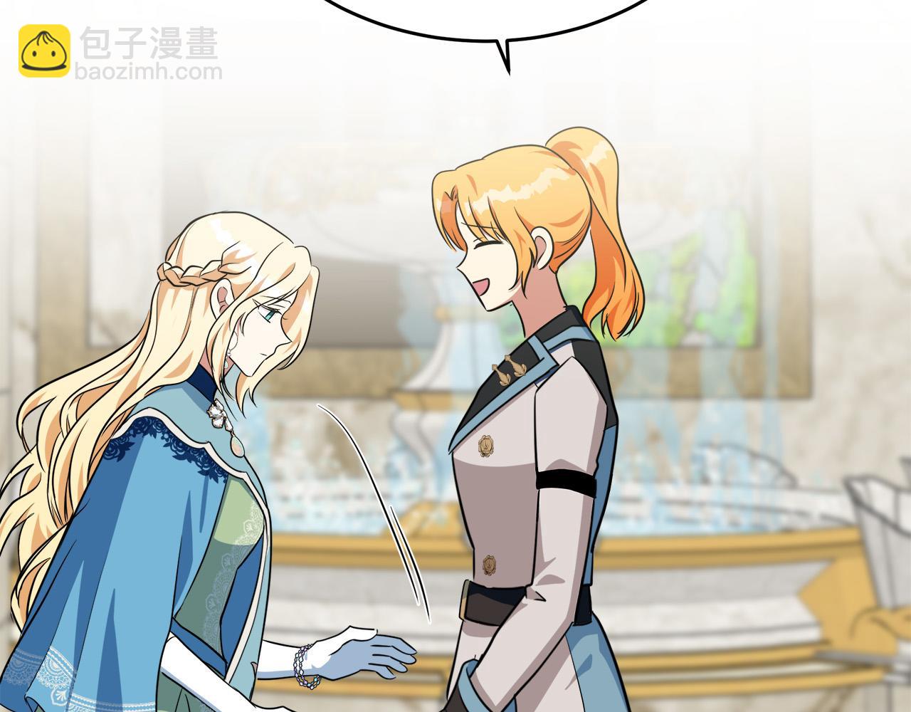 惡女的王座 - 第106話 魂牽夢繞(4/5) - 6