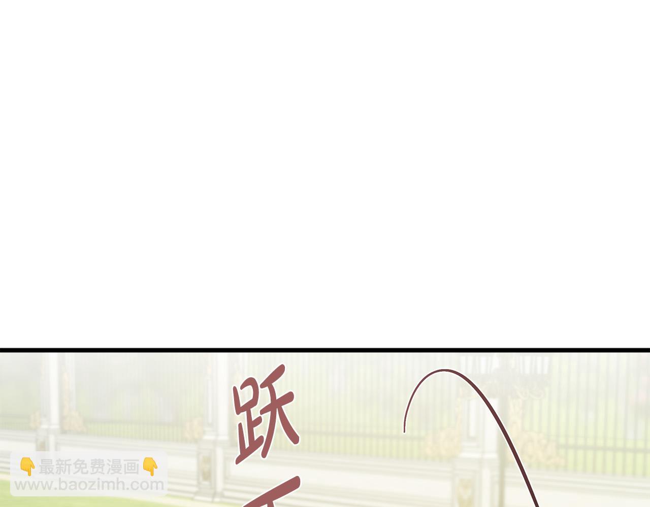 惡女的王座 - 第106話 魂牽夢繞(1/5) - 3