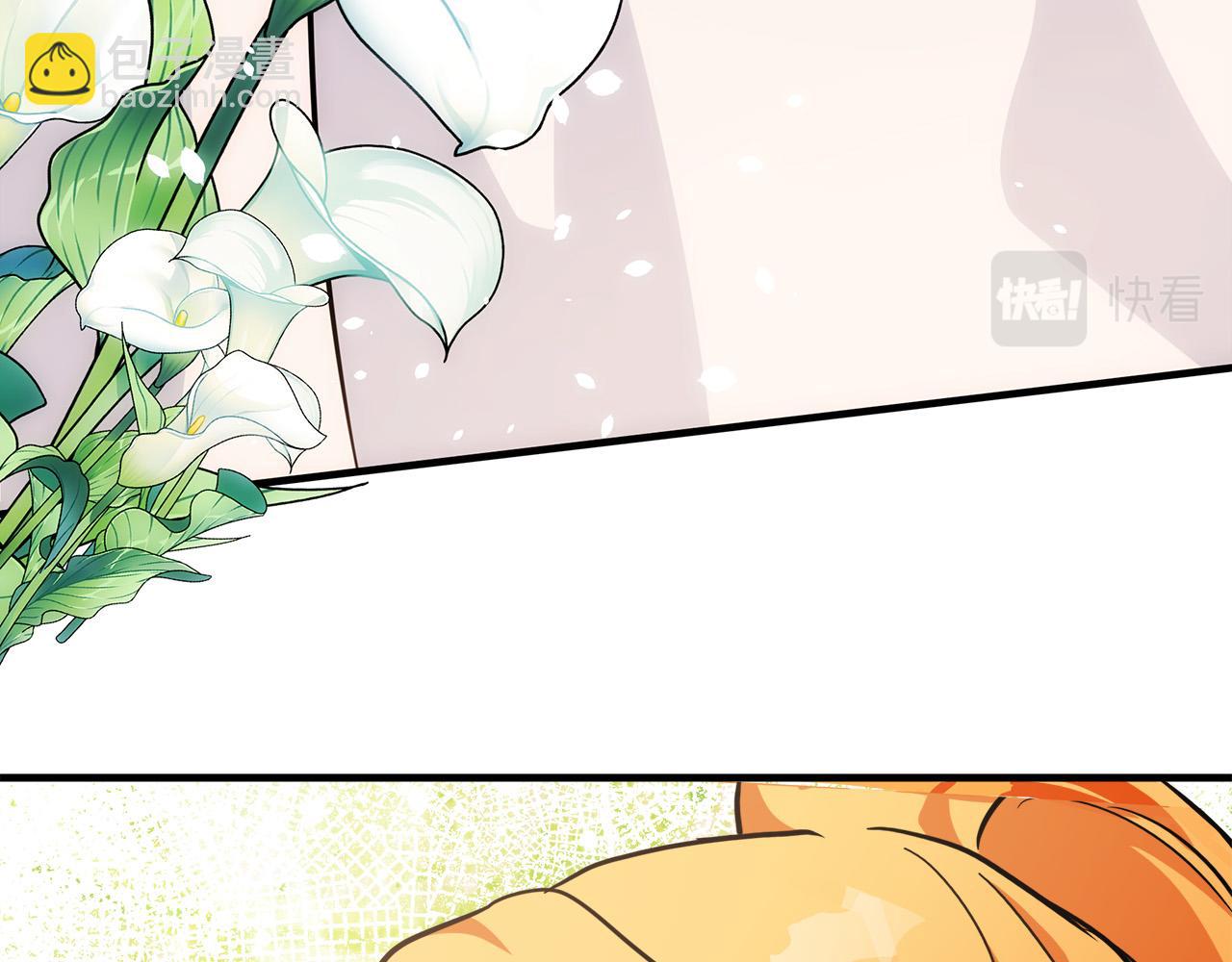 惡女的王座 - 第106話 魂牽夢繞(4/5) - 7