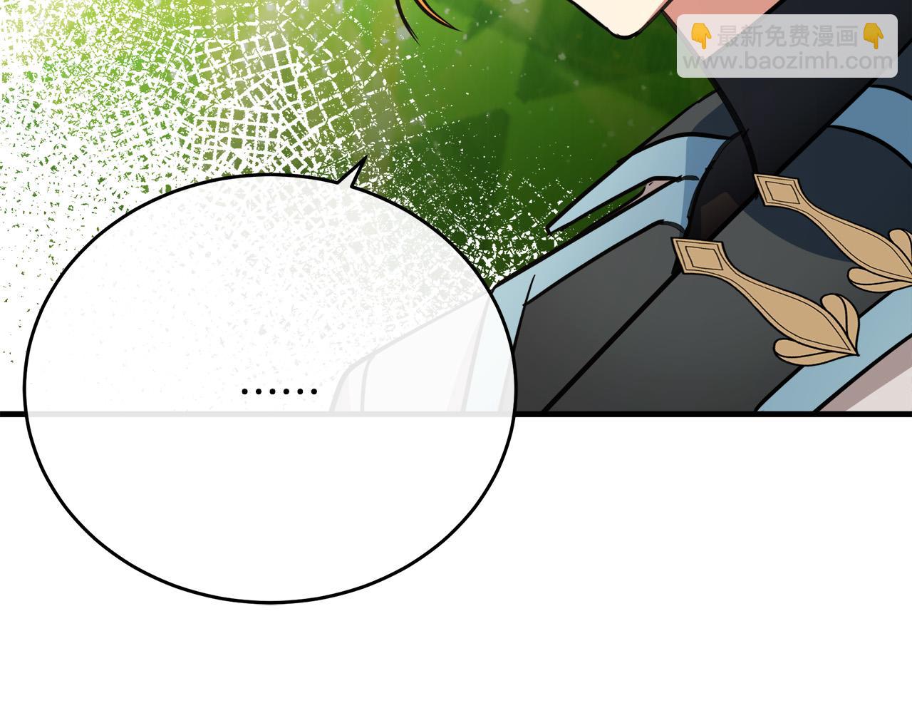 惡女的王座 - 第106話 魂牽夢繞(4/5) - 1