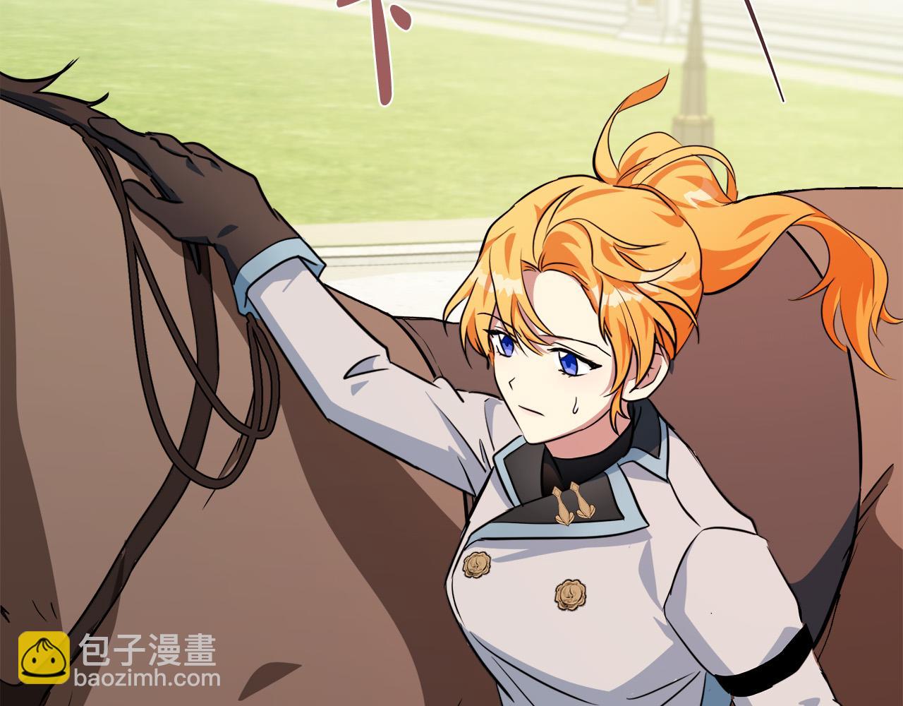 惡女的王座 - 第106話 魂牽夢繞(1/5) - 4