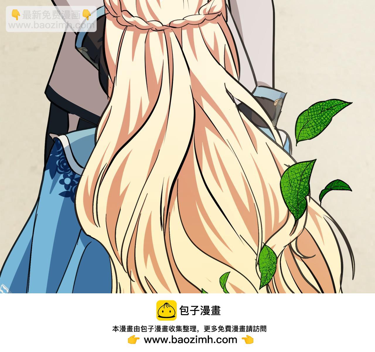 惡女的王座 - 第106話 魂牽夢繞(4/5) - 6