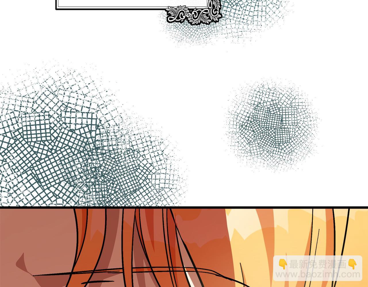 惡女的王座 - 第106話 魂牽夢繞(5/5) - 5