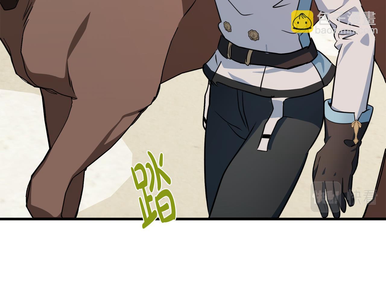 惡女的王座 - 第106話 魂牽夢繞(1/5) - 5