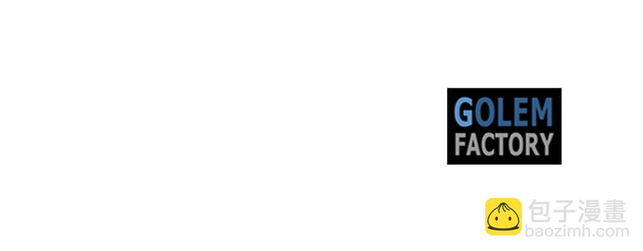 惡女的王座 - 第106話 魂牽夢繞(5/5) - 1