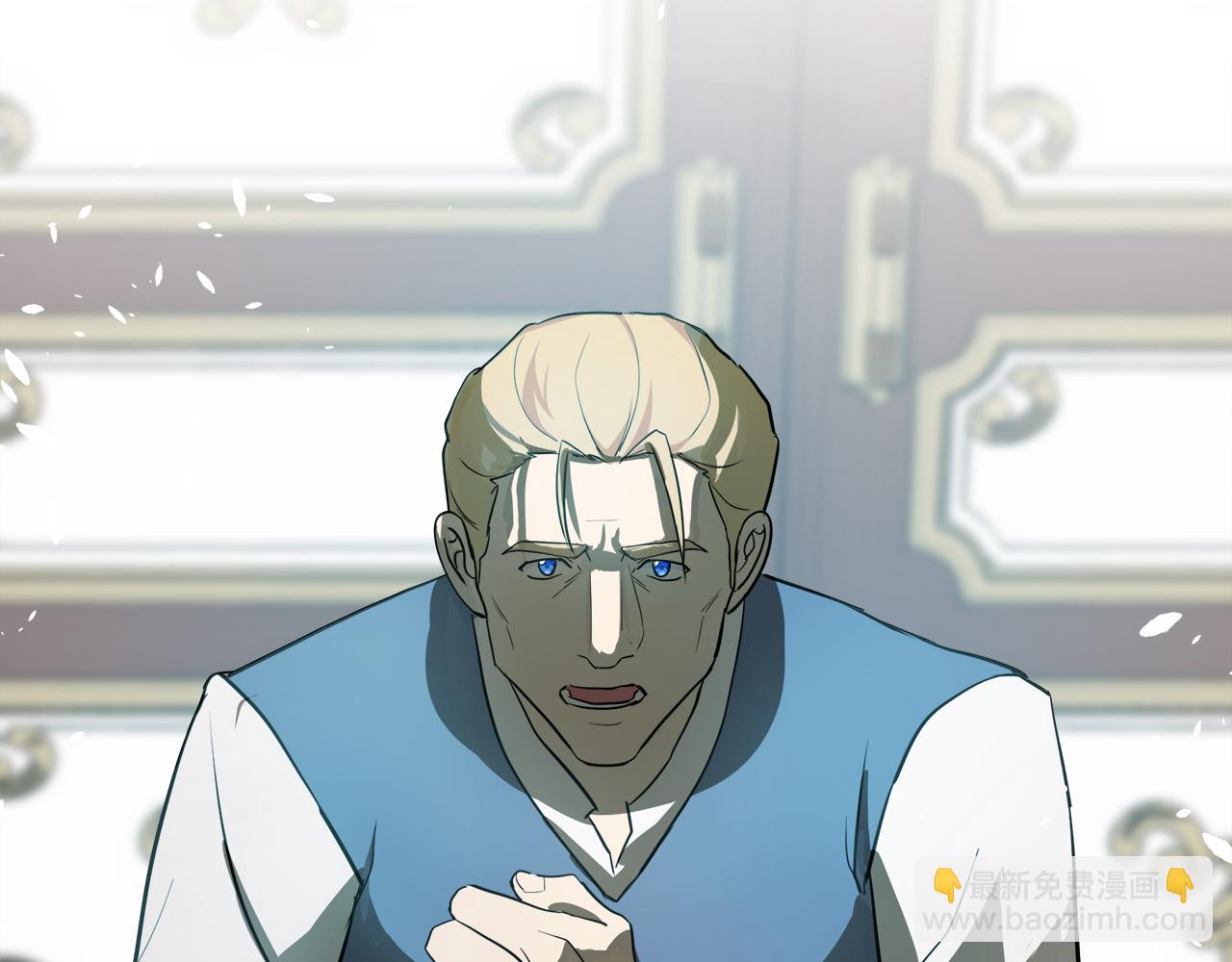 惡女的王座 - 第106話 魂牽夢繞(5/5) - 6