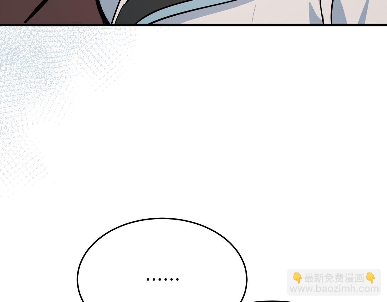 惡女的王座 - 第106話 魂牽夢繞(1/5) - 8